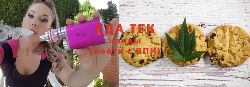 Canna-Cookies конопля  Сорочинск 